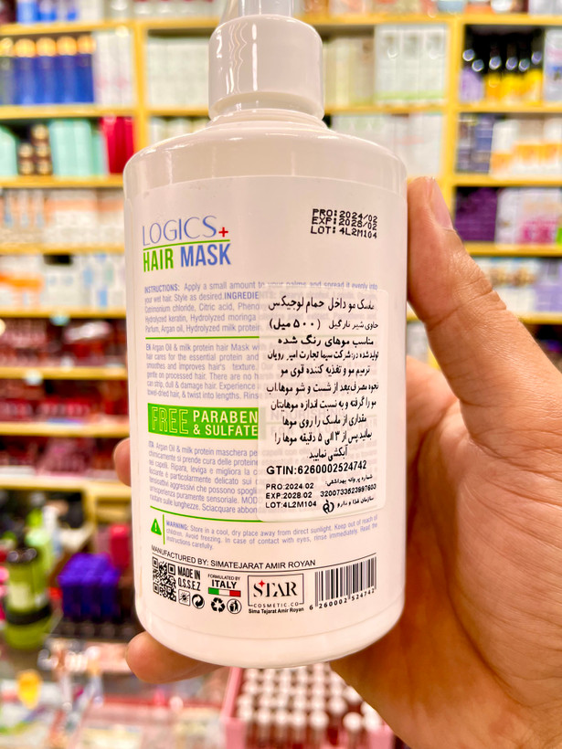 ماسک مو فاقد سولفات داخل حمام حجم500میل لوجیکس