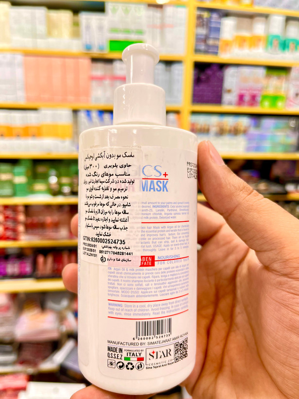 ماسک مو فری سولفات بعد حمام لوجیکس حجم 300میل