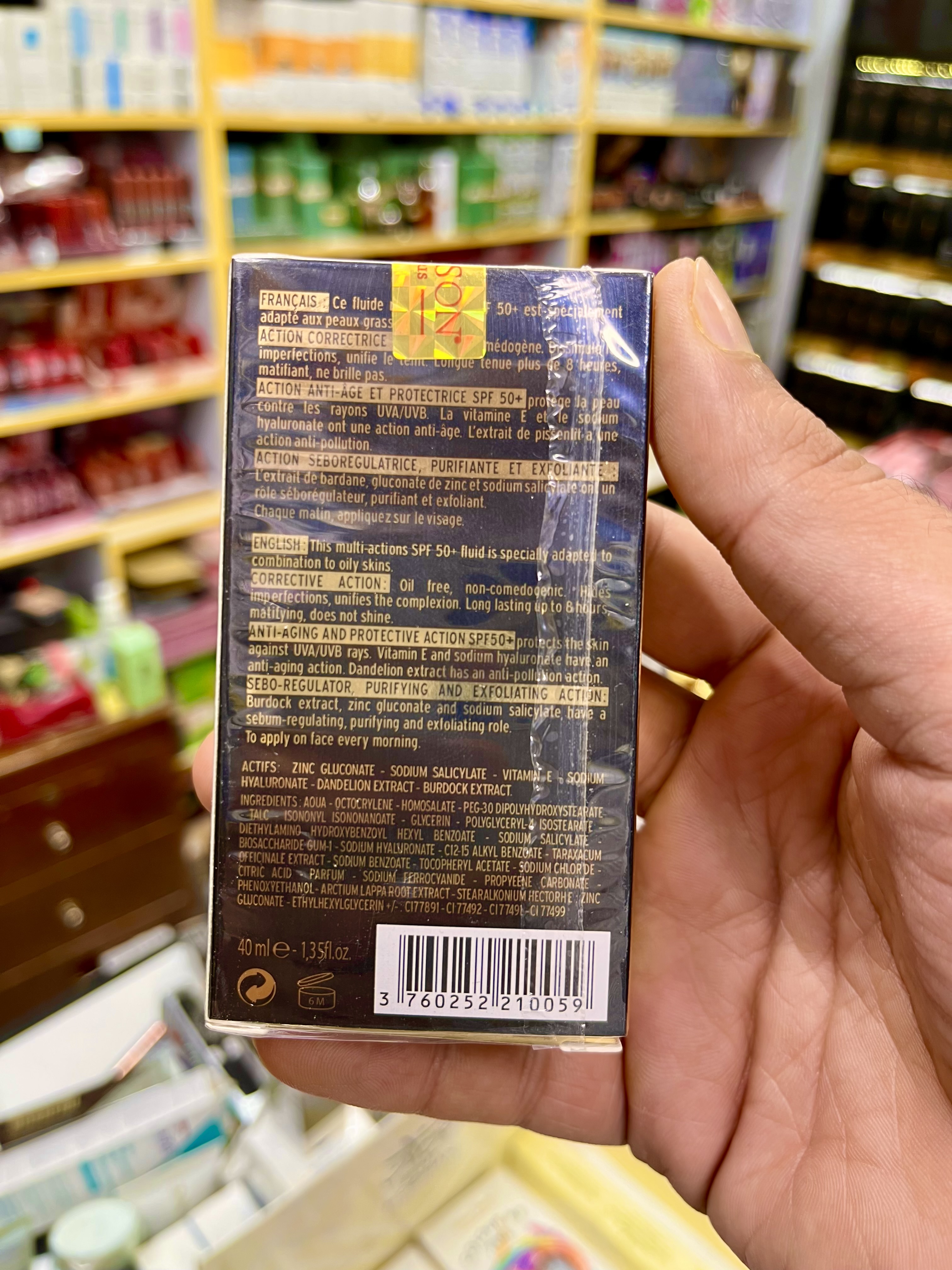 ضدافتاب رنگی لانسون شماره 1و1.5