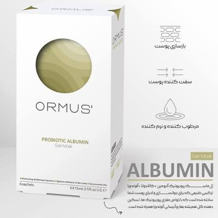ژل ماسک صورت اورموس مدل آلبومین سفیده تخم مرغ حجم 15 میلیلیتر، مغذی، ضدالتهاب، ضد چروک، صاف کننده، بازسازیکننده، بدون سولفات، مناسب انواع پوست، بسته 6 عددی